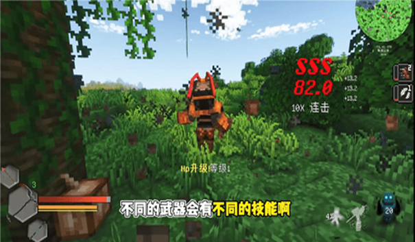 我的世界沉浸式战斗下载