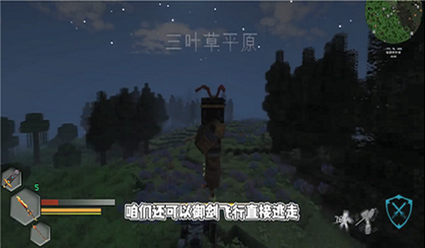 我的世界沉浸式战斗下载