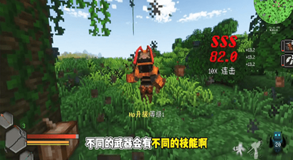 我的世界沉浸式战斗