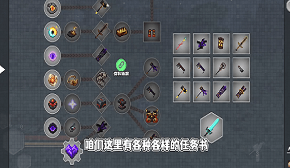 我的世界沉浸式战斗