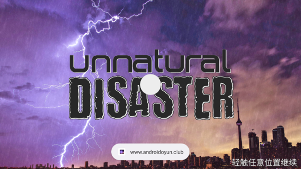 非自然灾害下载