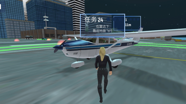 飞机驾驶专家游戏