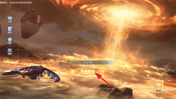 暗夜圣徒游戏软件V1.0