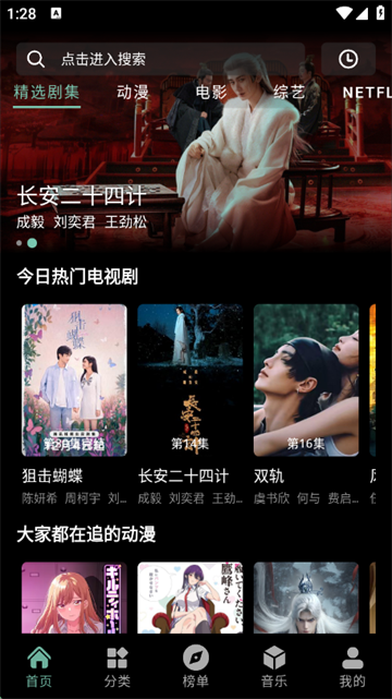 咕噜映画官方版