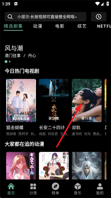 咕噜映画官方版