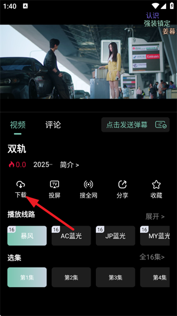 咕噜映画官方版