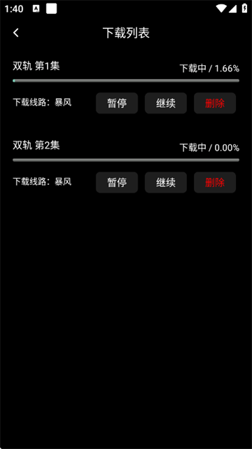 咕噜映画官方版