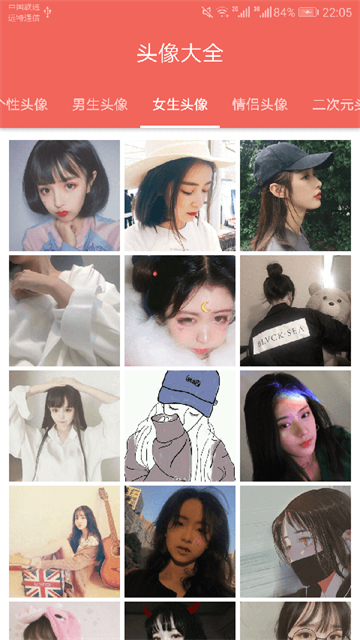 图片大全搜图神器安卓手机版下载