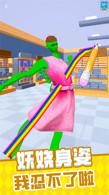 最强大作战小游戏