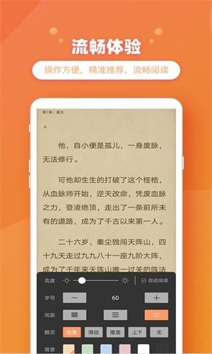 乐兔阅读app免费版下载
