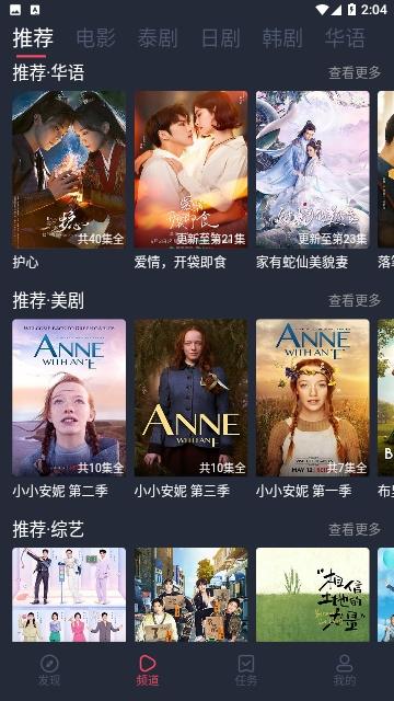 97追剧吧在线看版下载