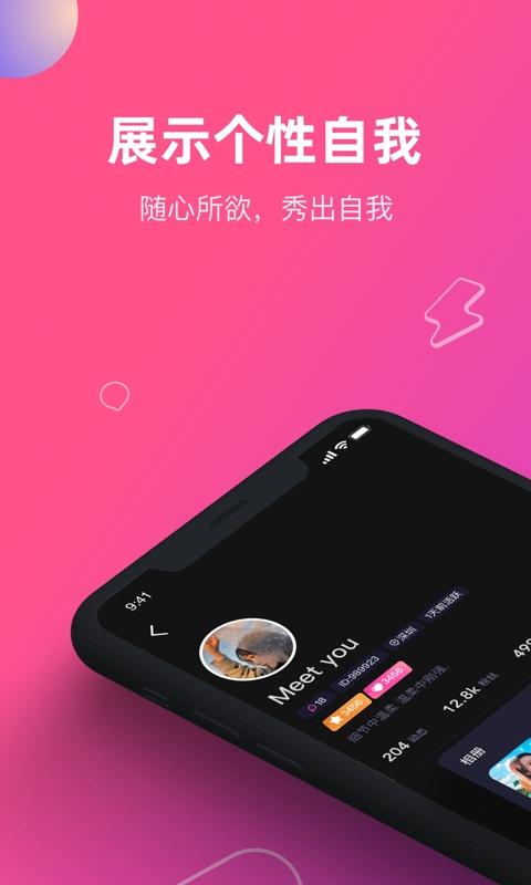 CP滴滴免费版下载