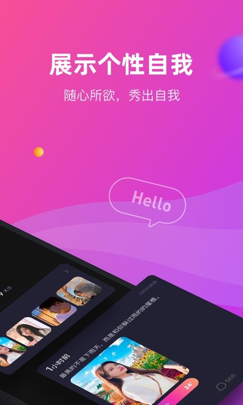 CP滴滴免费版下载