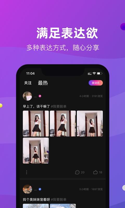 CP滴滴免费版下载
