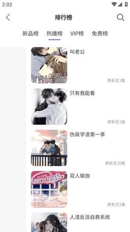 豆腐fm安卓版下载