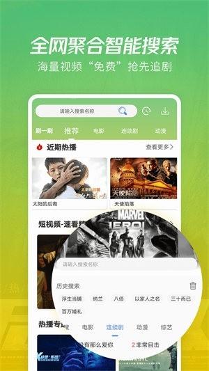 火花视频免费版下载
