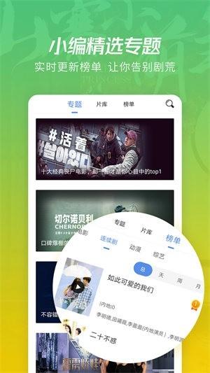 火花视频免费版下载