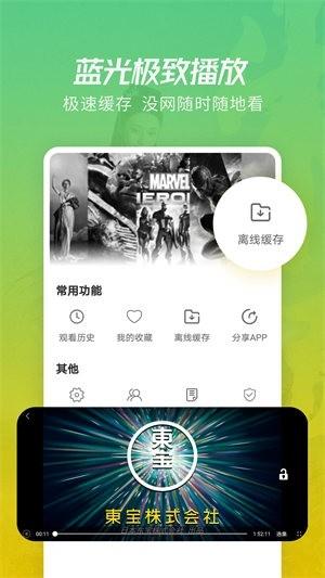火花视频免费版下载