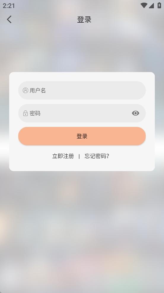 叮当影视在线观看免费版下载