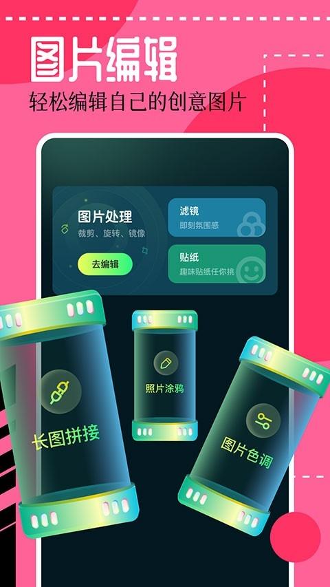 壁纸喵纯净版下载