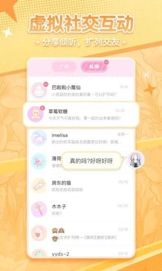 漫剧少女app官方版下载下载