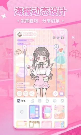 漫剧少女app官方版下载下载