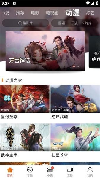 新米影视在线观看版下载