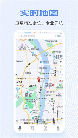全球高清实况摄像头下载