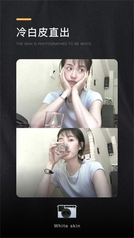 OMO复古相机官方版下载