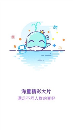 追剧眼影视大全最新版下载