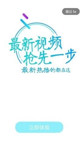 追剧猫在线观看免费版下载