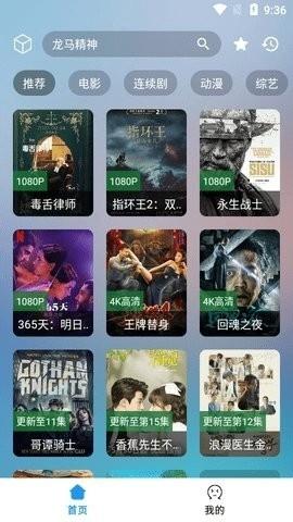 追剧猫在线观看免费版下载
