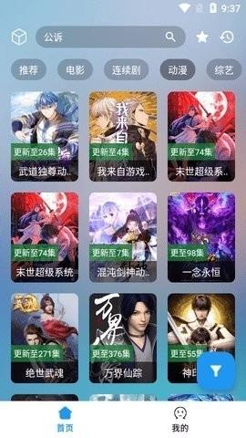 追剧猫在线观看免费版下载