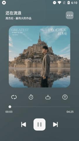 卡音音乐app最新版下载