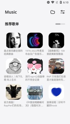 卡音音乐app最新版下载