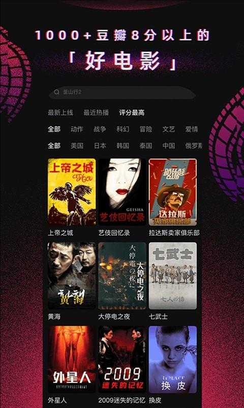 柿子电影免费观看版下载