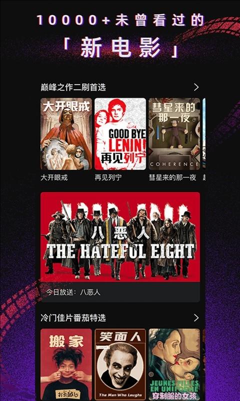 柿子电影免费观看版下载