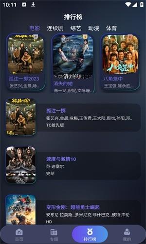忍者影视最新版下载