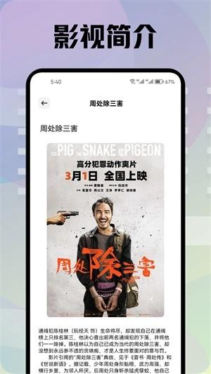 青草影视最新版下载