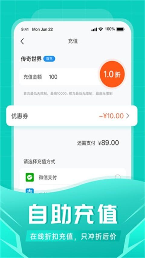 比折玩免费版下载