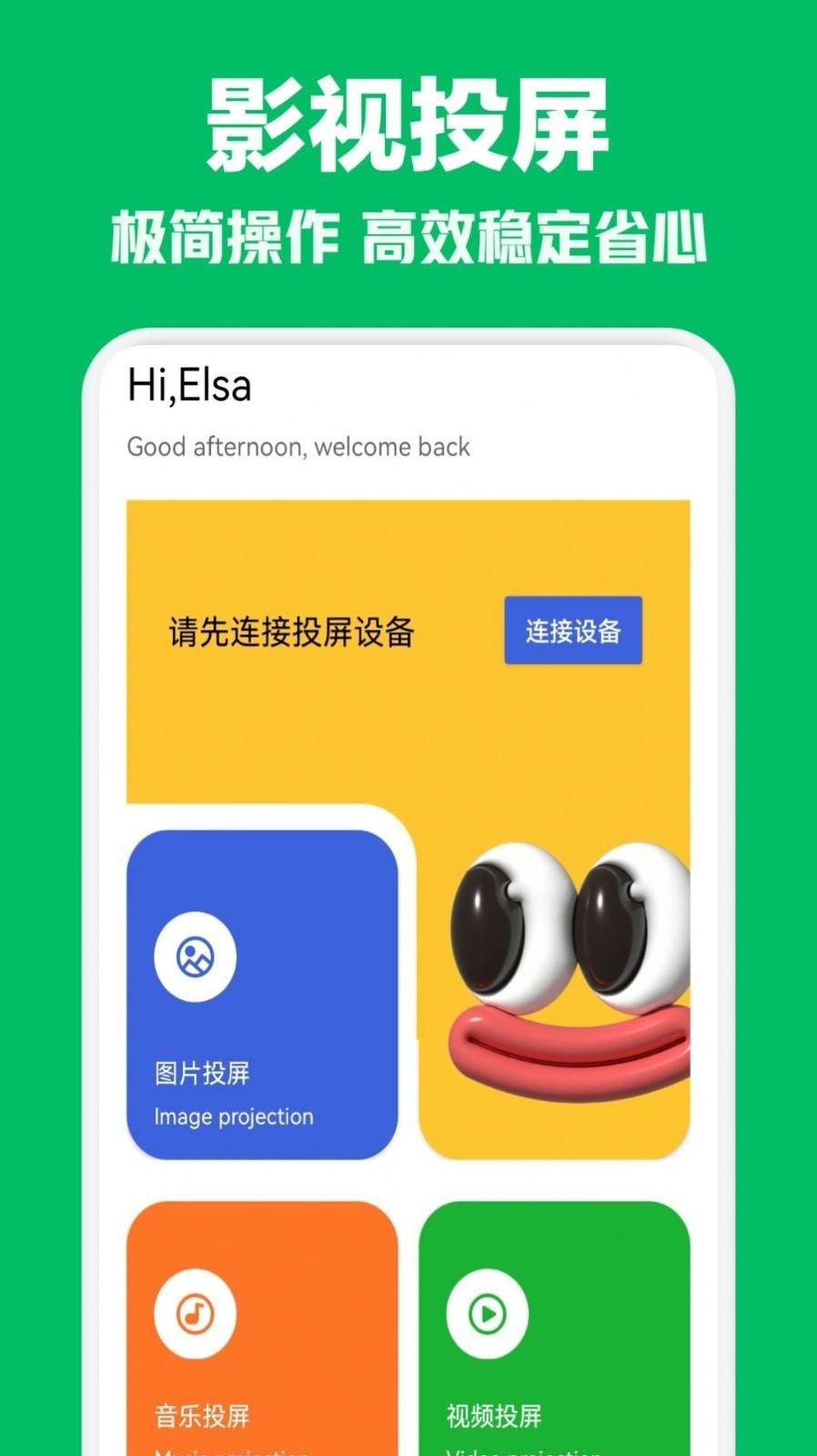 看剧达人在线播放版下载