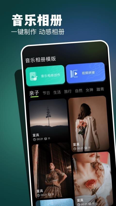 CC图库最新版下载