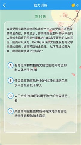 全球高考app下载下载