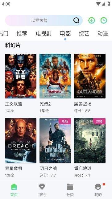 蓝熊影评在线版下载