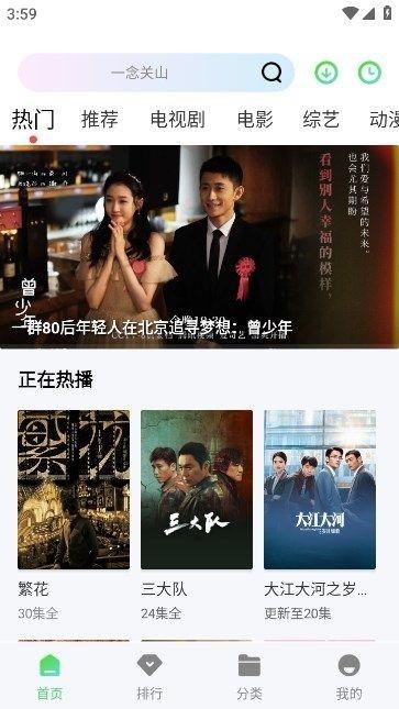 蓝熊影评在线版下载