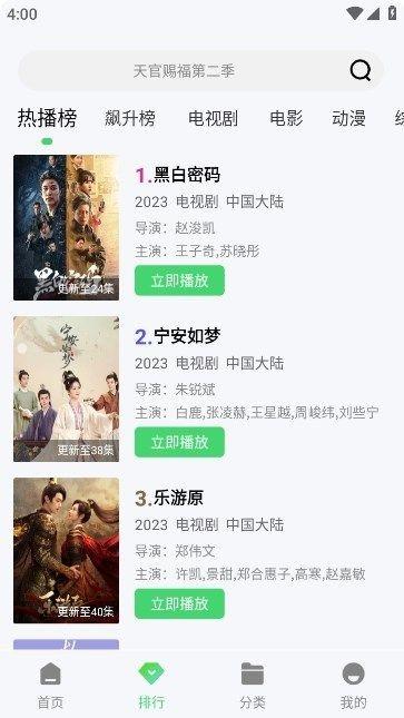 蓝熊影评在线版下载