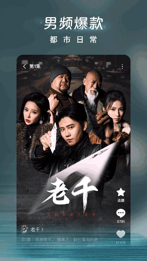 番茄短剧app最新版下载下载