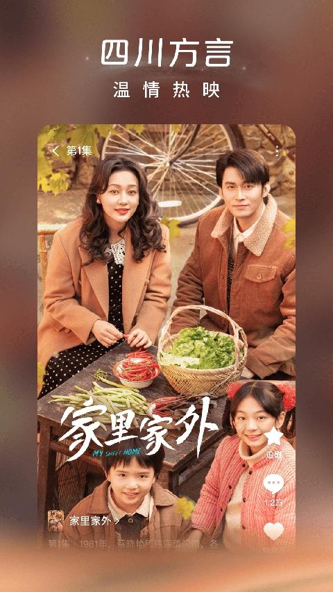 番茄短剧app最新版下载下载