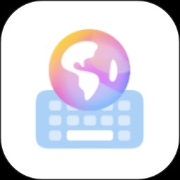 小艺输入法安卓版