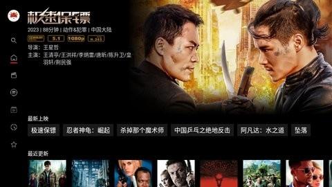 影牛牛最新版下载